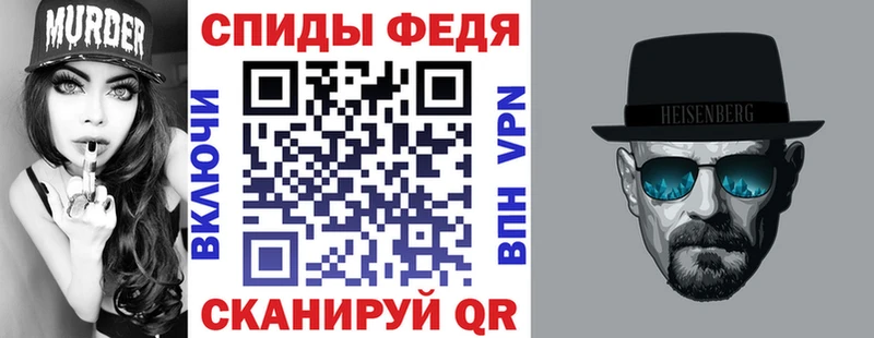 площадка Telegram  Иркутск  Амфетамин Розовый  omg рабочий сайт 