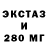 ГАШ гашик Nekita Proskishen