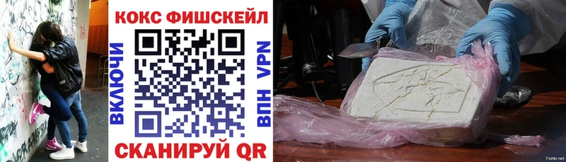 Cocaine VHQ kraken маркетплейс Иркутск