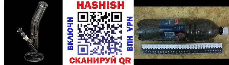 Гашиш индика сатива  Иркутск 