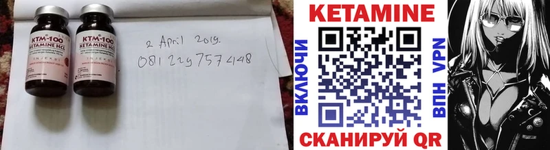 продажа наркотиков  Иркутск  гидра   КЕТАМИН VHQ 