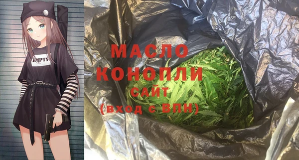 мефедрон VHQ Алексеевка