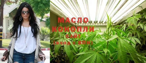 мефедрон VHQ Алексеевка