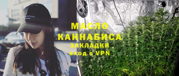 мефедрон VHQ Алексеевка