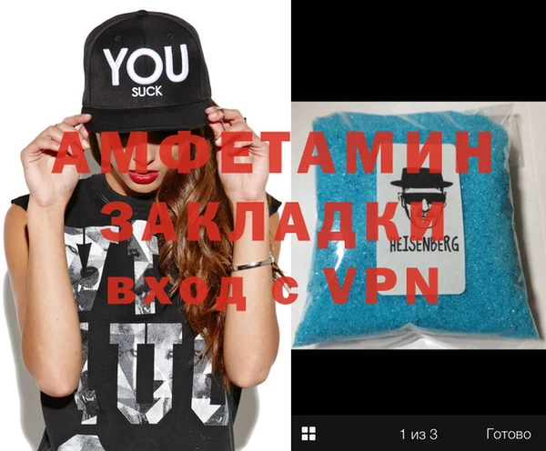 кокаин VHQ Абдулино