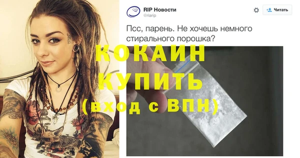 амфетамин Абинск