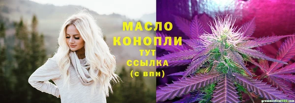 мефедрон VHQ Алексеевка