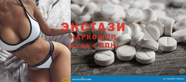 мефедрон VHQ Алексеевка