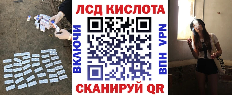 LSD-25 экстази ecstasy  наркошоп  Иркутск 