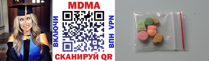 MDMA Molly  сколько стоит  Иркутск 