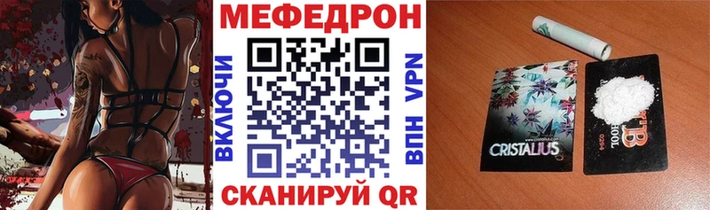 Мефедрон мяу мяу  hydra зеркало  Иркутск  наркотики 