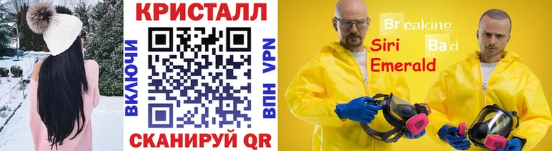 Метамфетамин кристалл Иркутск