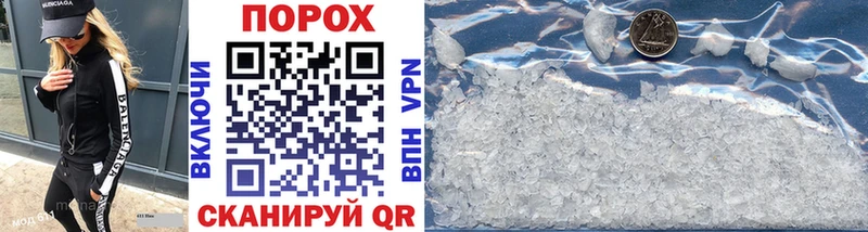 МЕТАМФЕТАМИН Methamphetamine  купить наркотики сайты  Иркутск 
