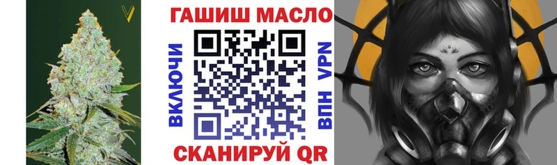 ТГК Wax  гидра рабочий сайт  Иркутск 