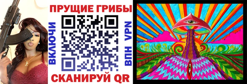 Псилоцибиновые грибы мухоморы сколько стоит Иркутск