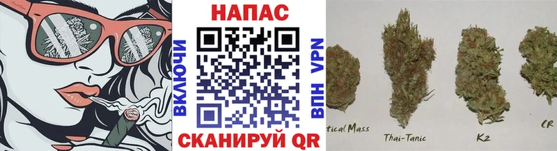 МАРИХУАНА Amnesia  Иркутск 